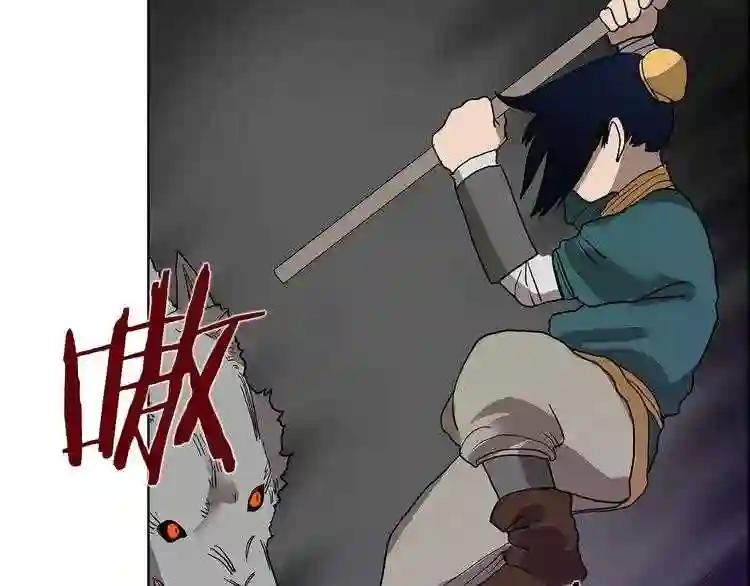 第7话 令人期待的900号 第69页