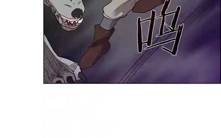 第7话 令人期待的900号 第70页