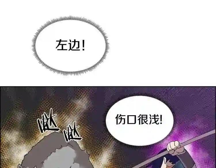 第7话 令人期待的900号 第71页