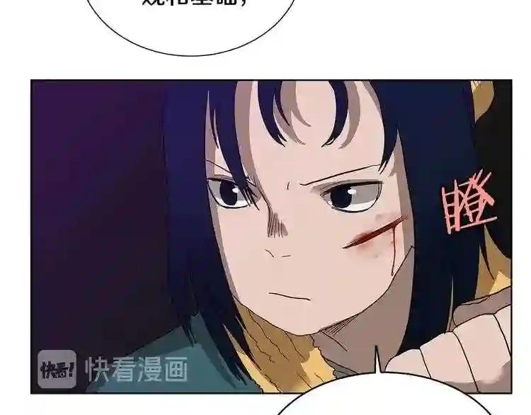 第7话 令人期待的900号 第73页