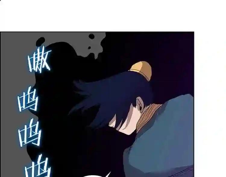 第7话 令人期待的900号 第77页
