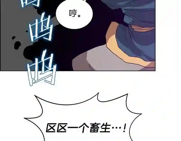 第7话 令人期待的900号 第78页