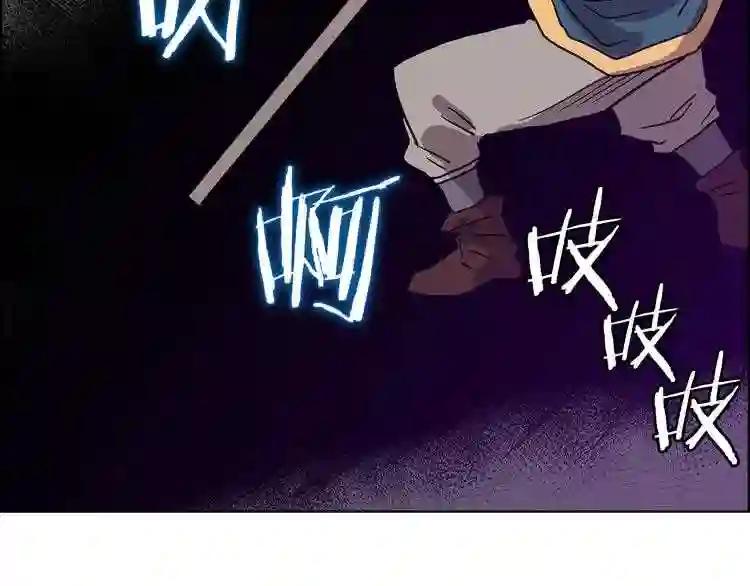 第7话 令人期待的900号 第82页