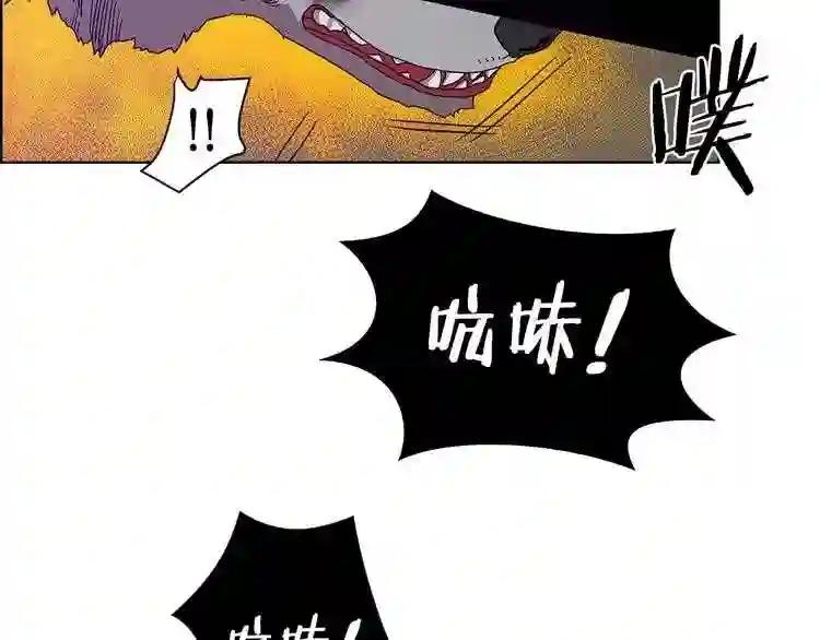 第7话 令人期待的900号 第85页