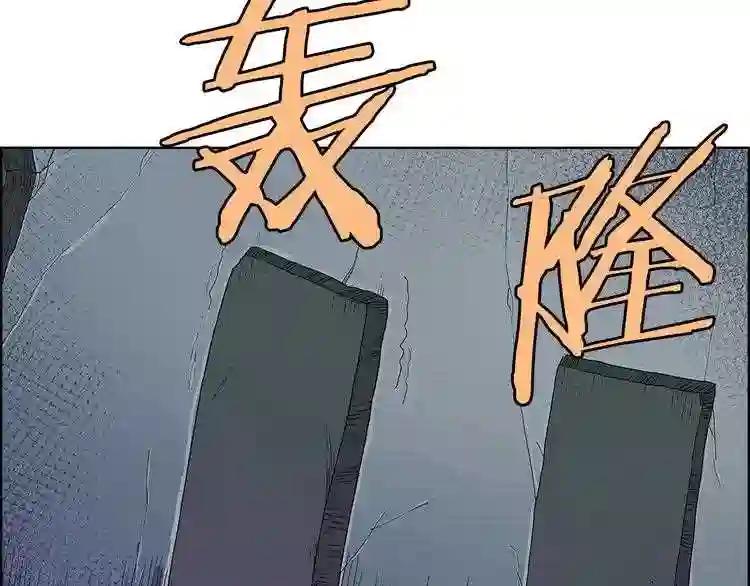 第7话 令人期待的900号 第93页
