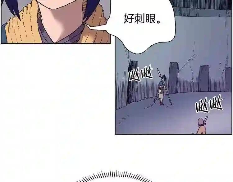 第7话 令人期待的900号 第98页