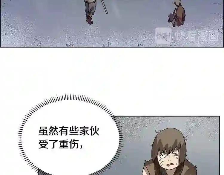 第7话 令人期待的900号 第100页