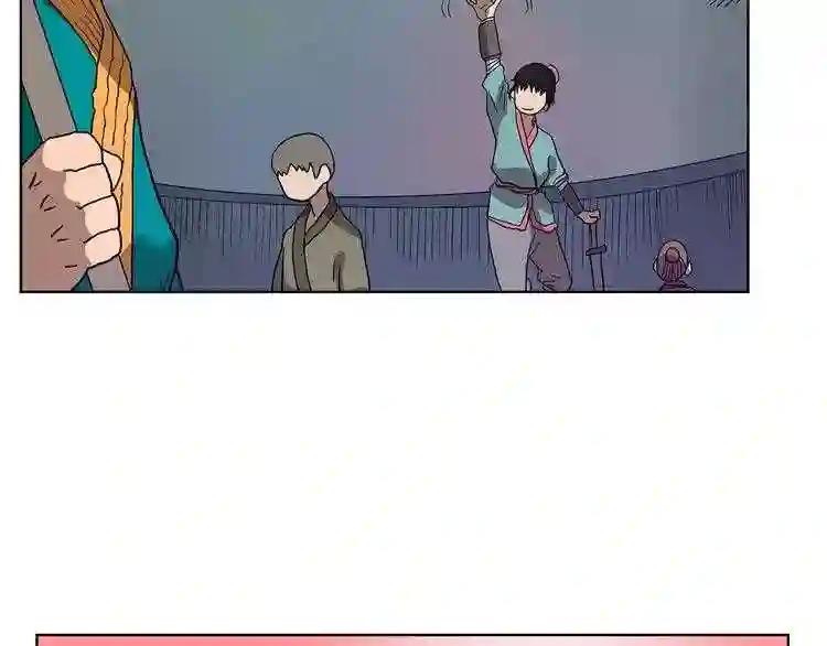 第7话 令人期待的900号 第102页