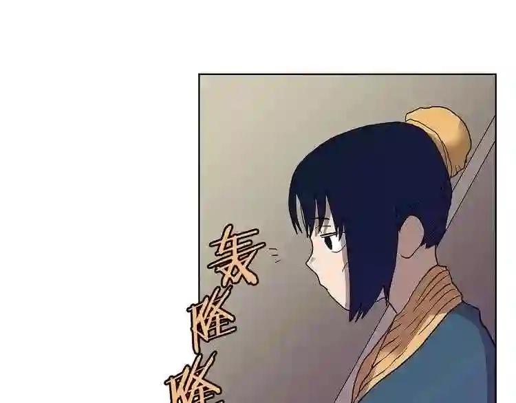 第7话 令人期待的900号 第112页