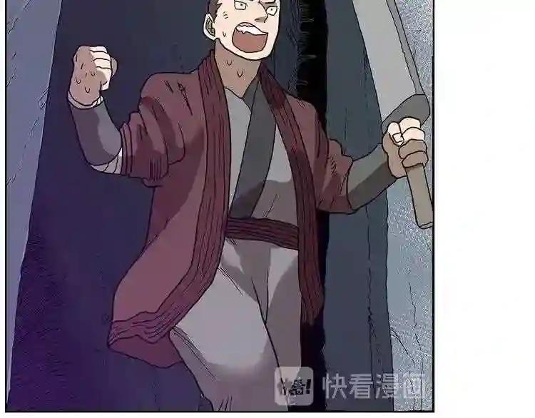 第7话 令人期待的900号 第116页