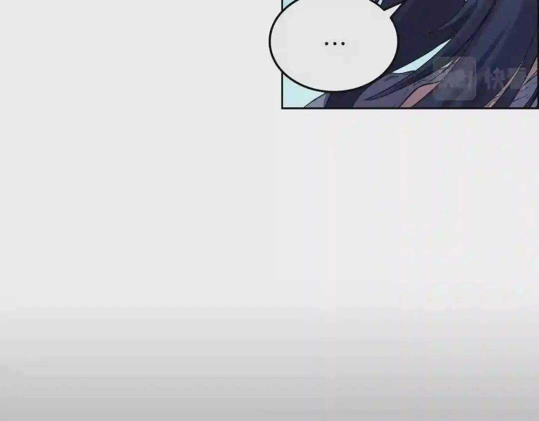 第96话 圣火的呼唤 第10页