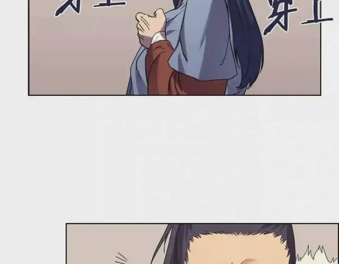 第96话 圣火的呼唤 第28页