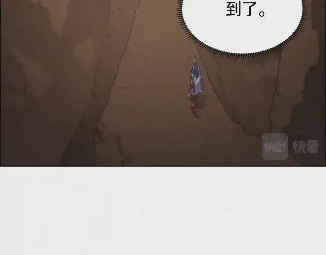 第96话 圣火的呼唤 第58页