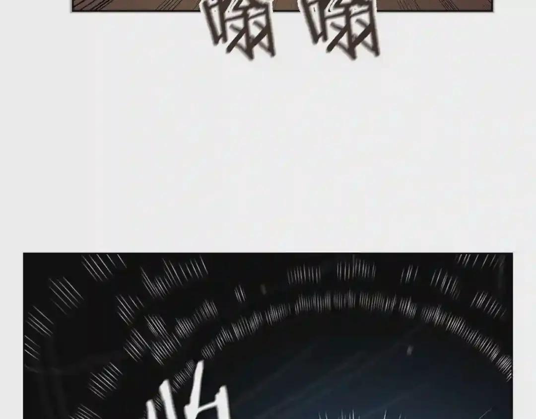 第96话 圣火的呼唤 第61页