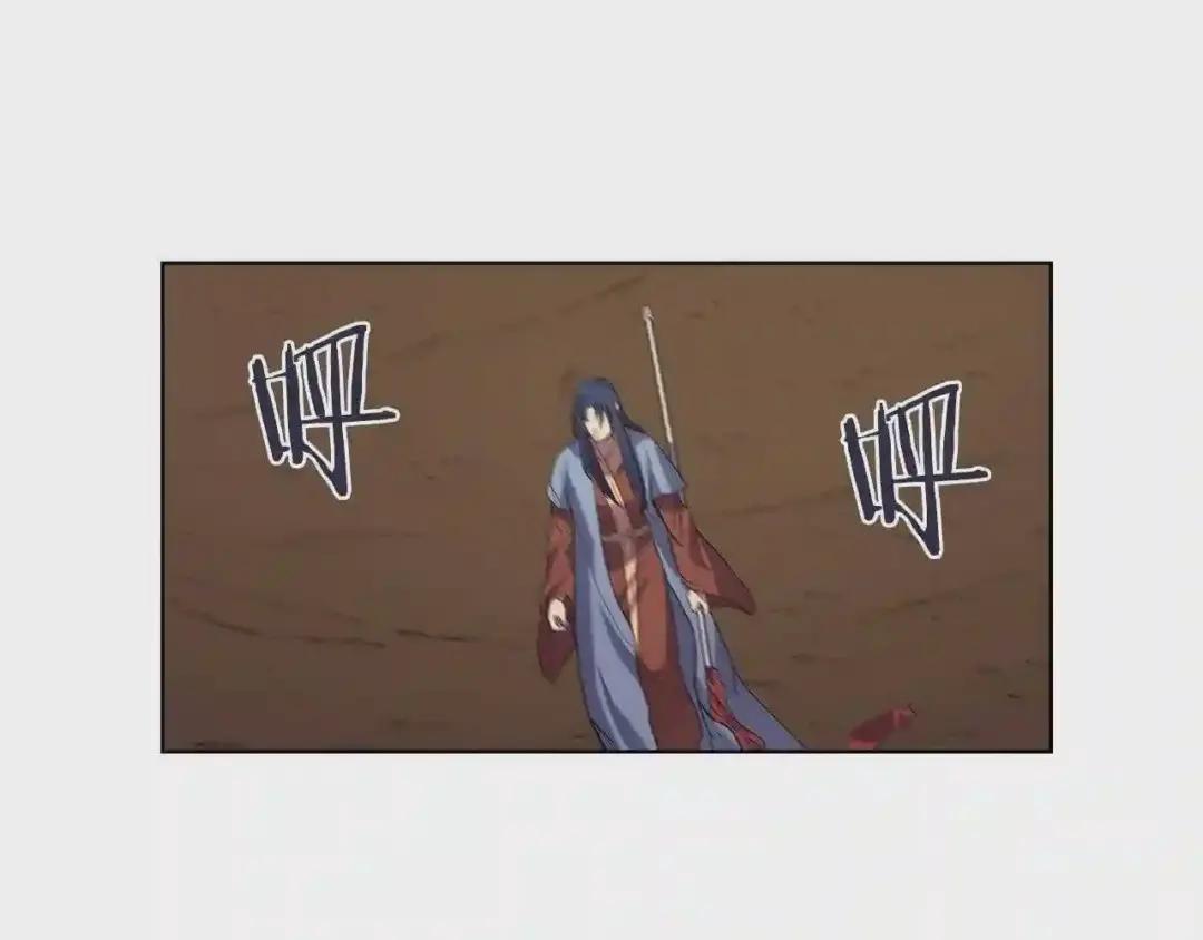 第96话 圣火的呼唤 第69页
