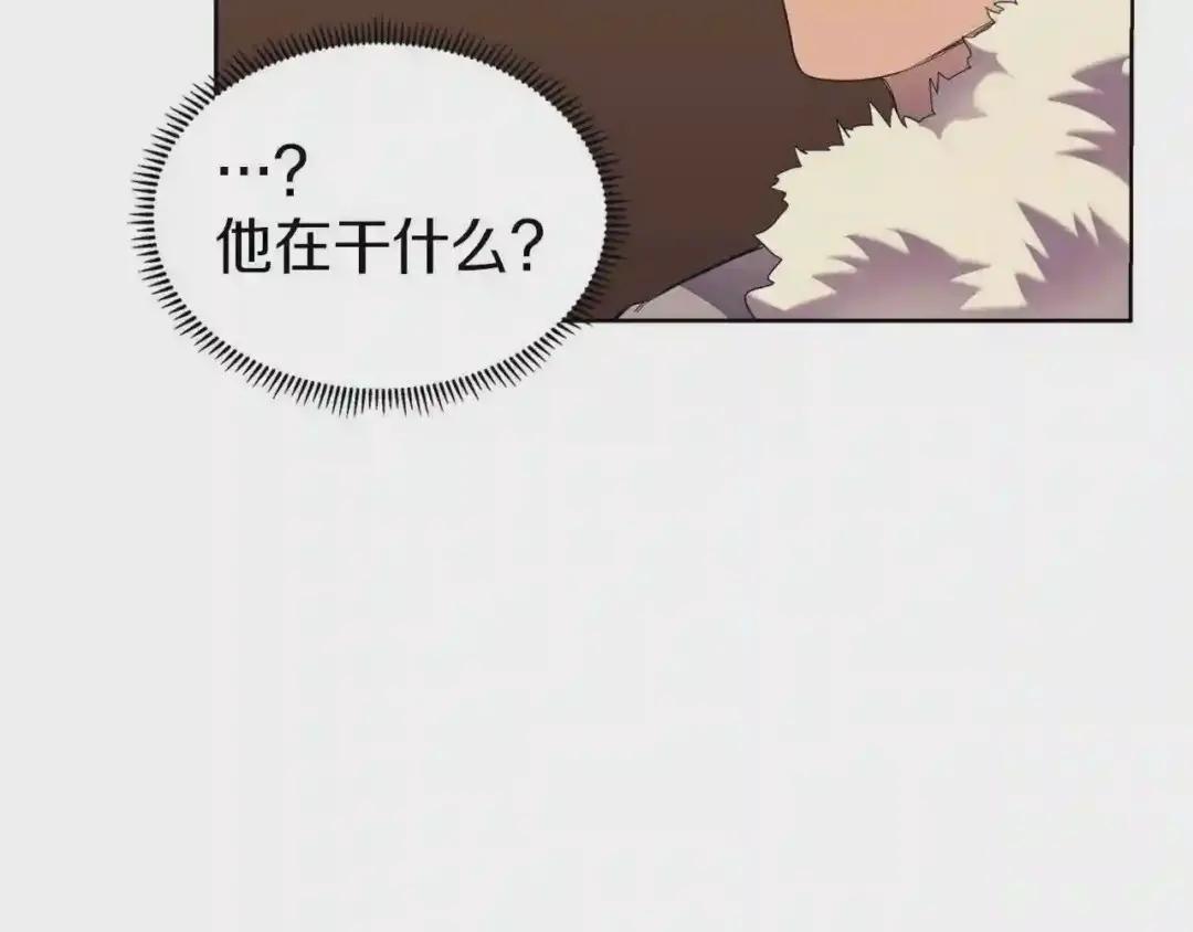第96话 圣火的呼唤 第80页