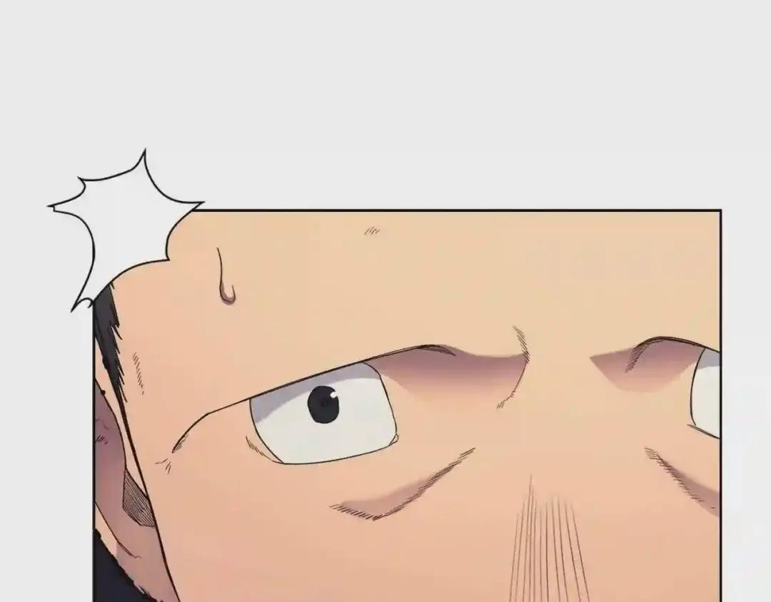 第96话 圣火的呼唤 第85页