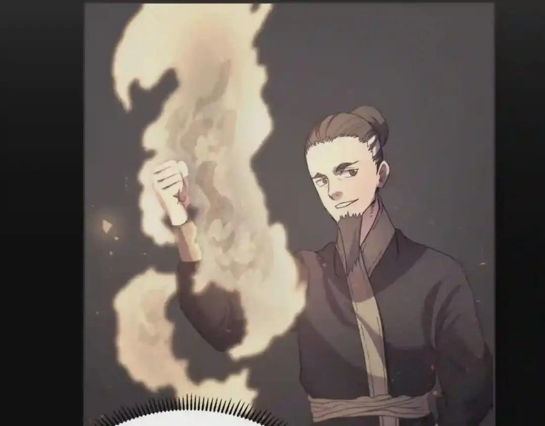 第96话 圣火的呼唤 第96页