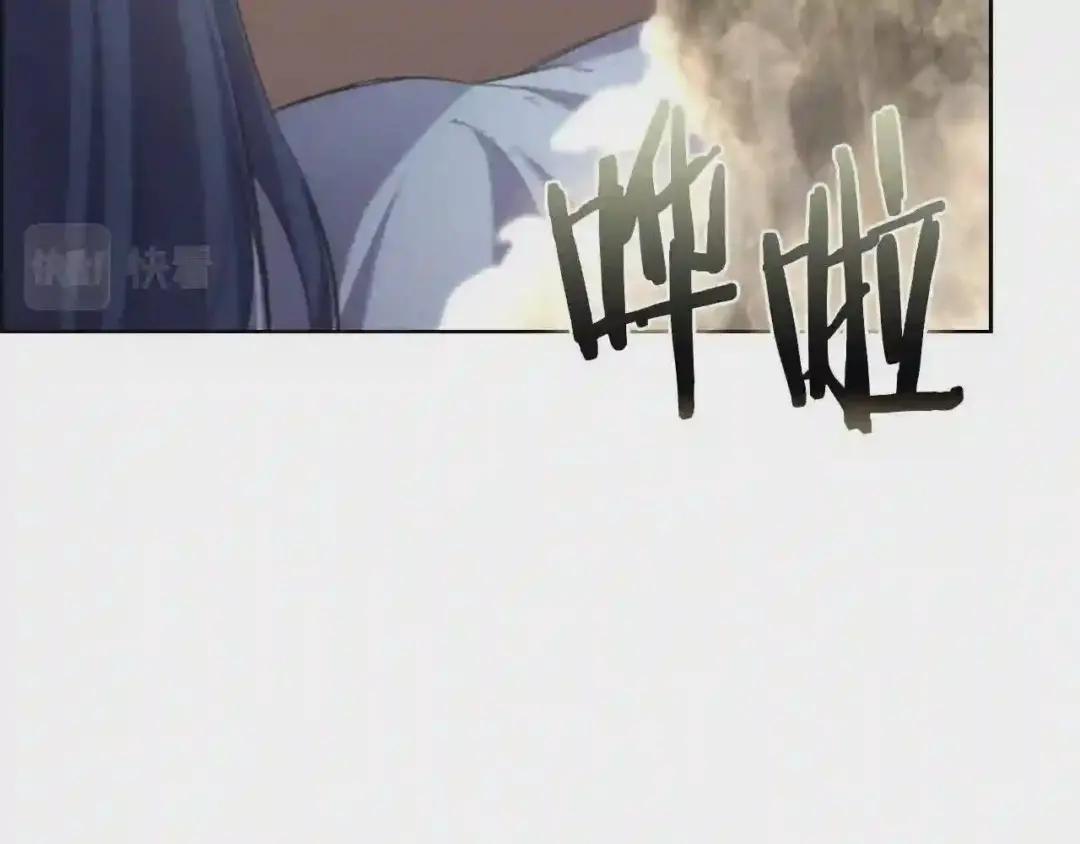 第96话 圣火的呼唤 第113页