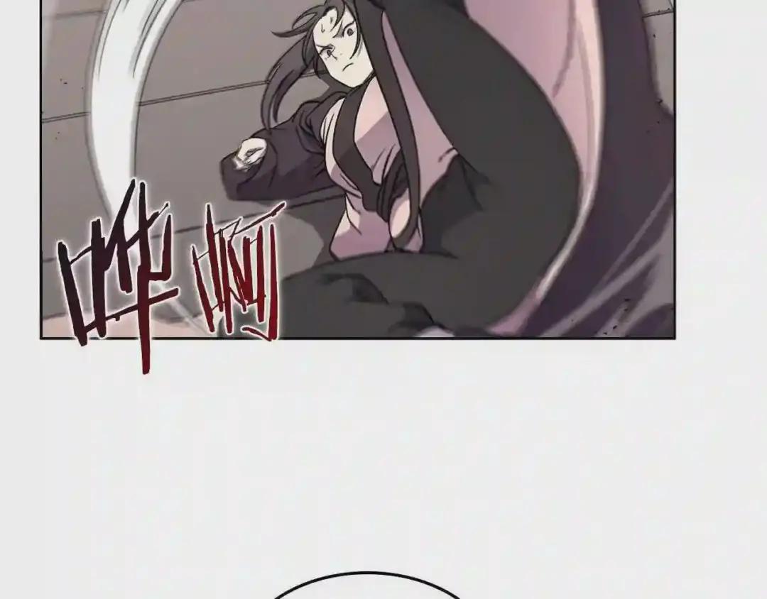 第130话 识破 第6页