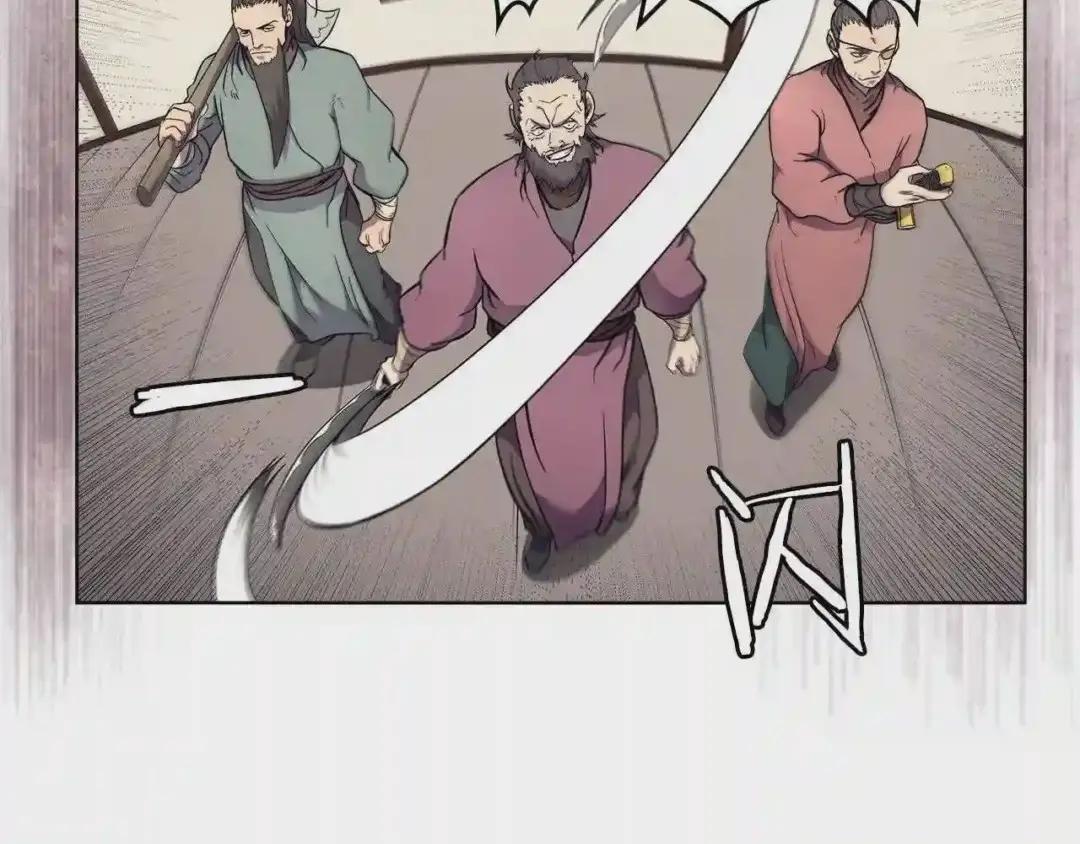 第130话 识破 第20页