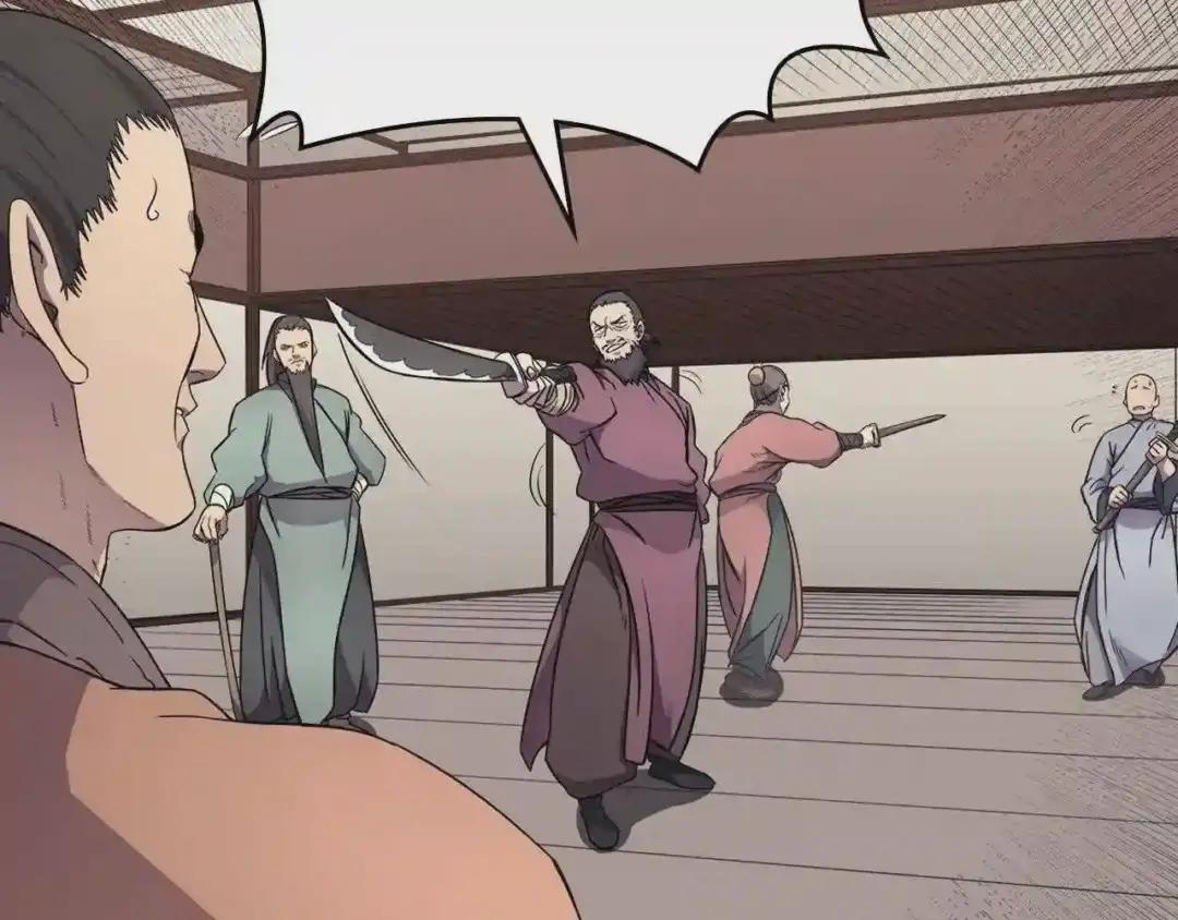 第130话 识破 第25页