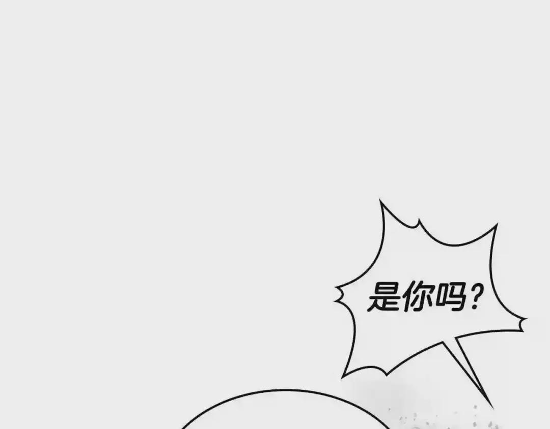 第130话 识破 第27页