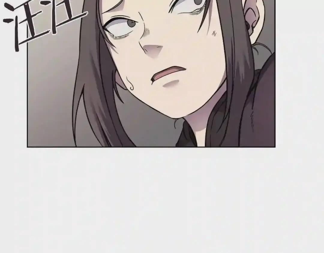 第130话 识破 第32页