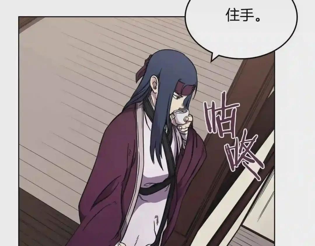 第130话 识破 第36页
