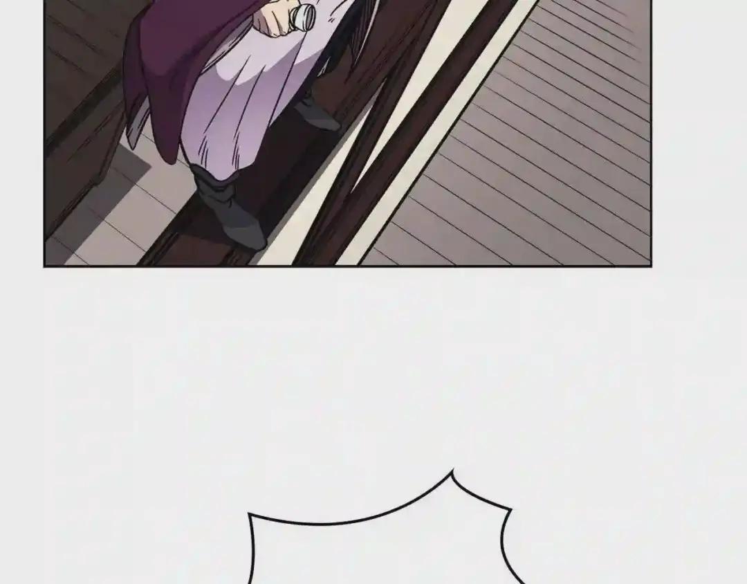第130话 识破 第37页