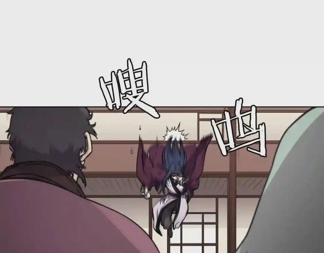 第130话 识破 第42页