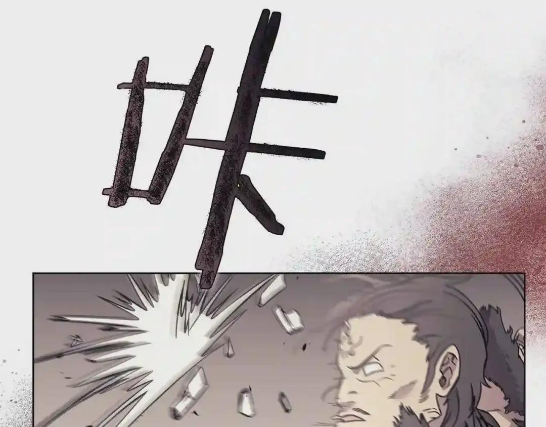第130话 识破 第47页