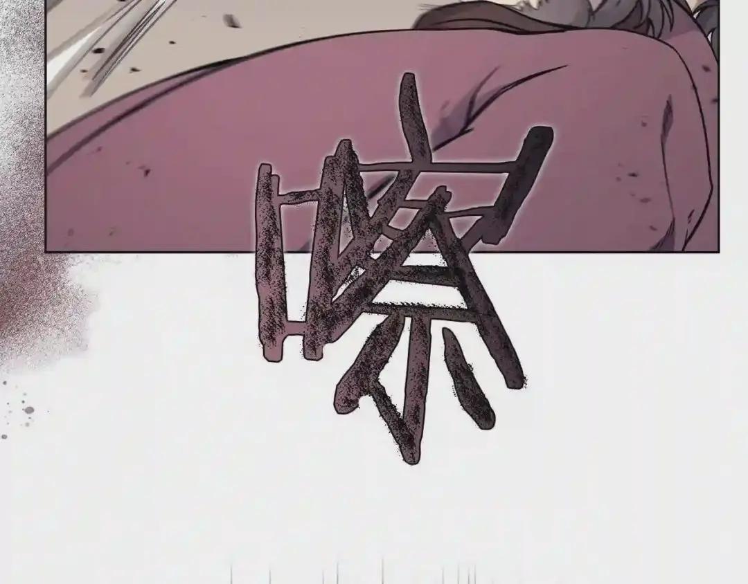 第130话 识破 第48页