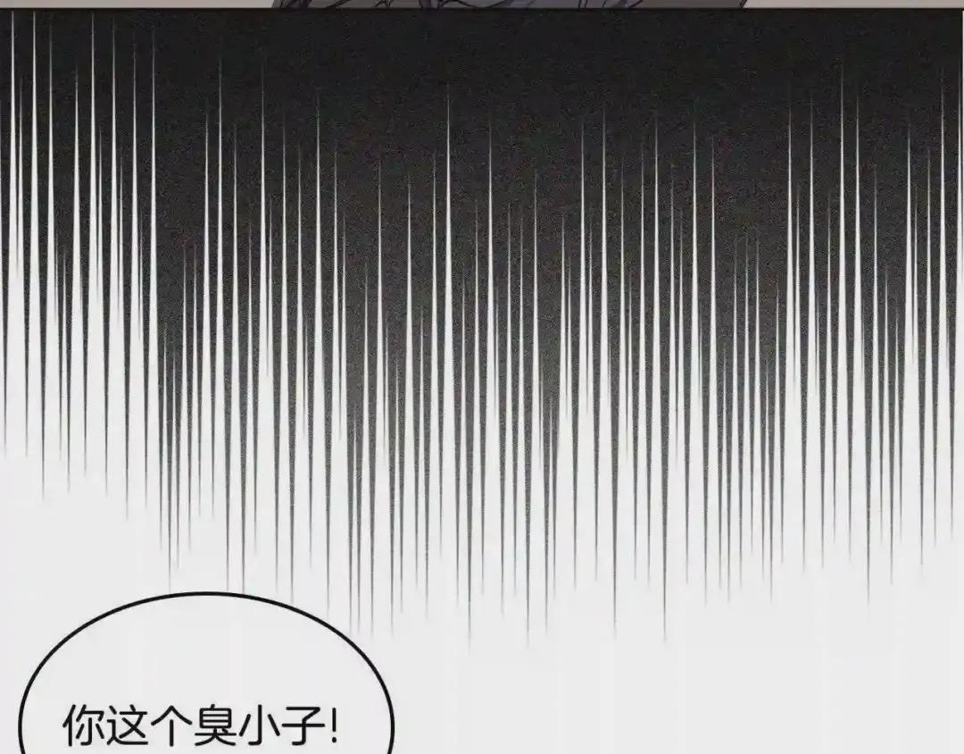 第130话 识破 第51页