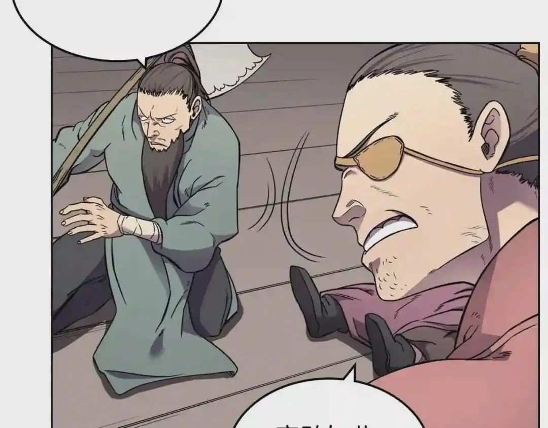 第130话 识破 第52页