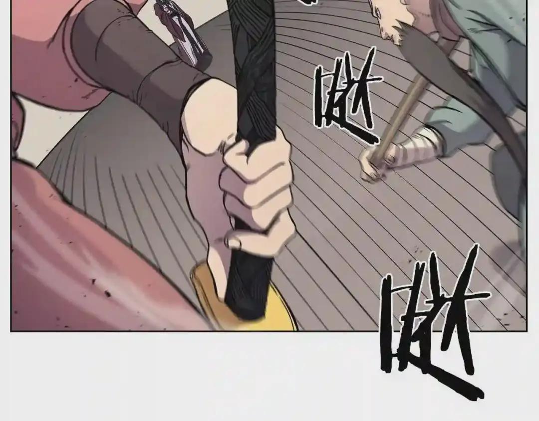 第130话 识破 第54页
