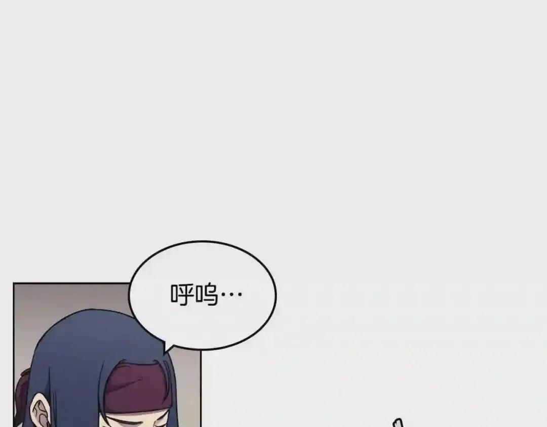第130话 识破 第55页