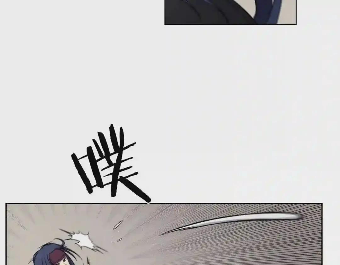第130话 识破 第59页