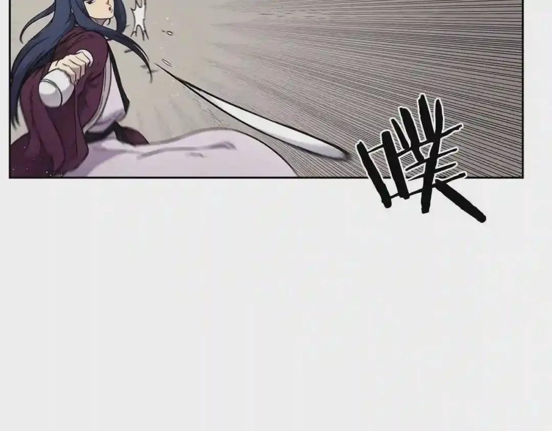第130话 识破 第60页