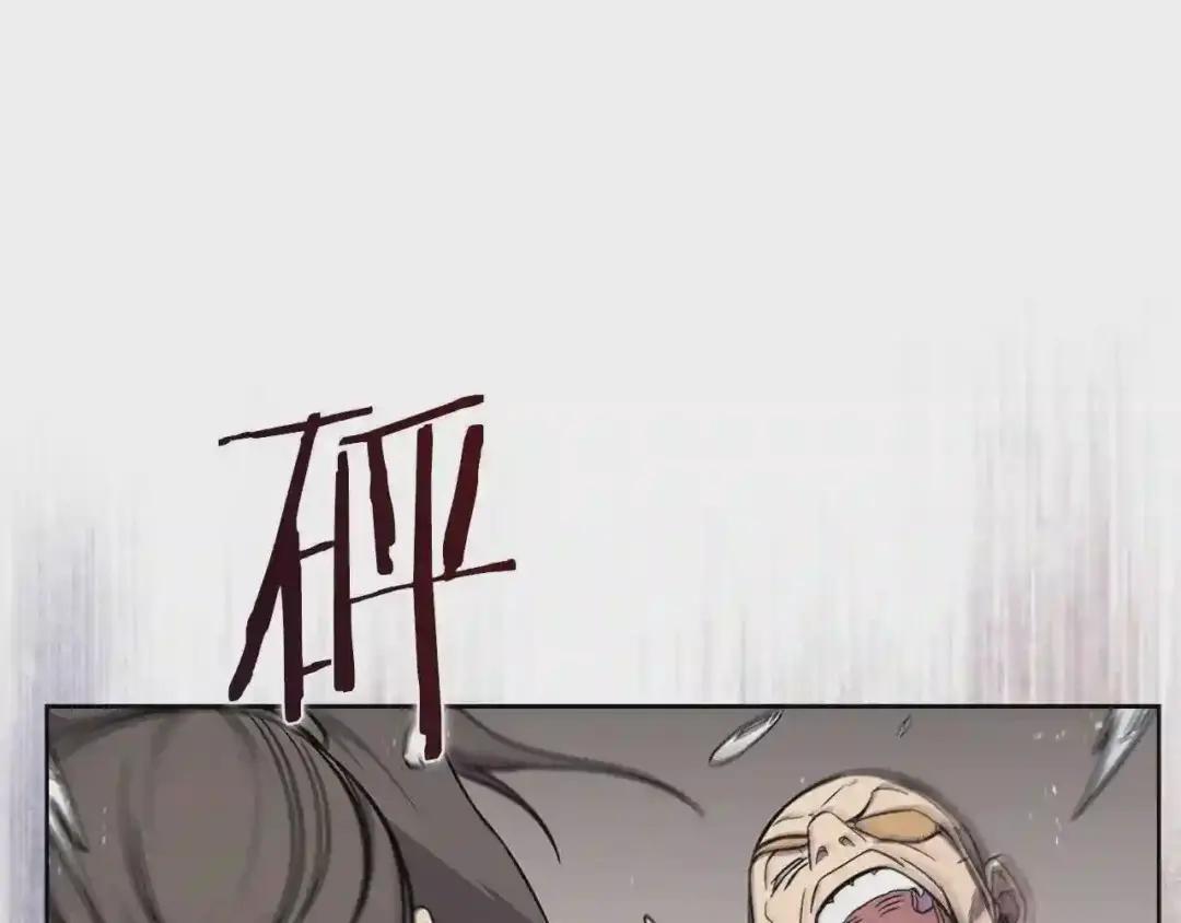 第130话 识破 第61页