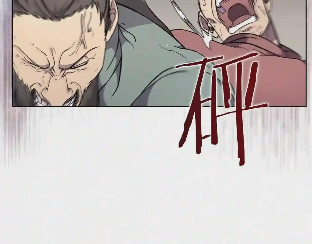 第130话 识破 第62页