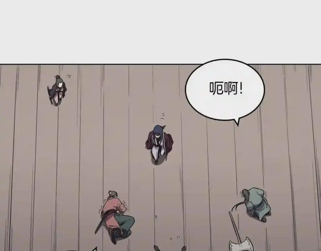 第130话 识破 第63页