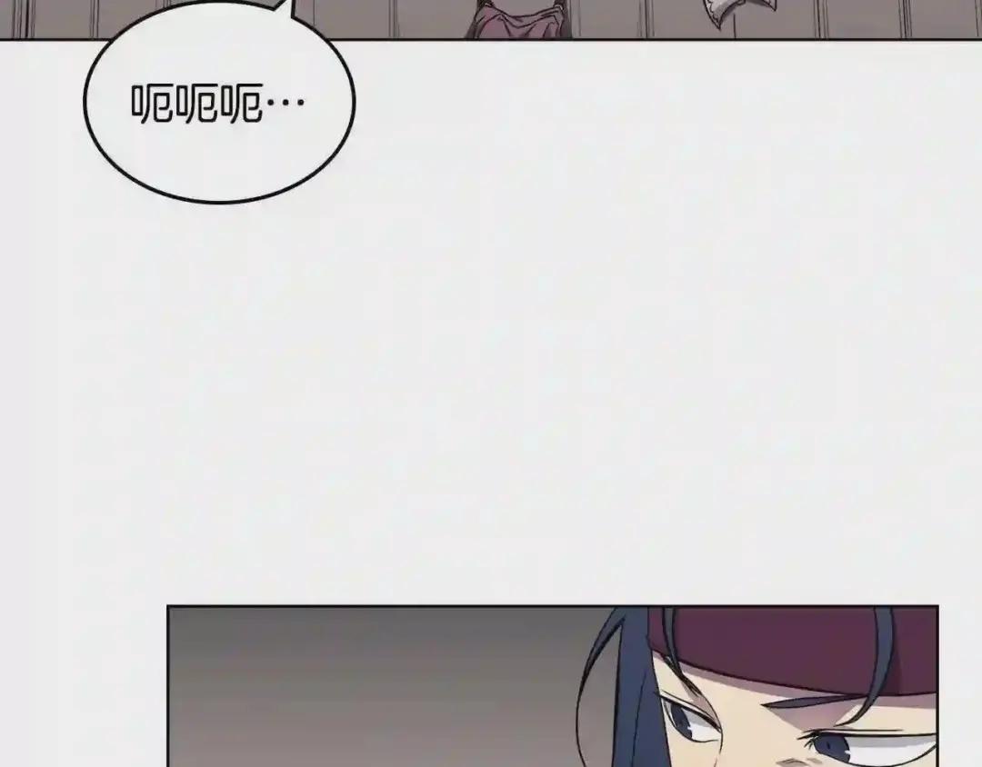 第130话 识破 第64页