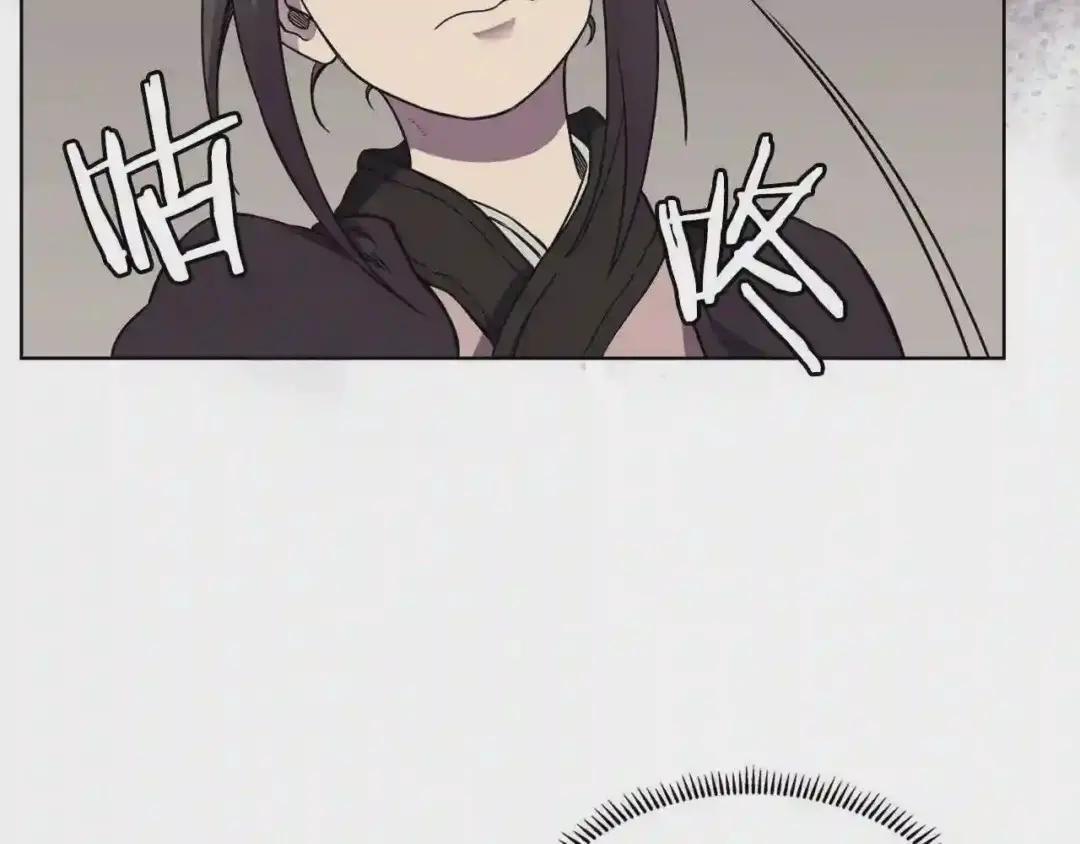 第130话 识破 第67页