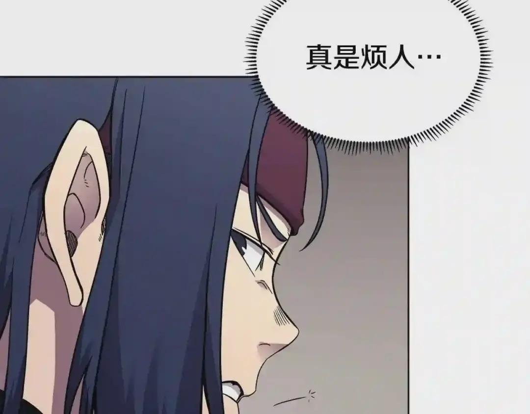 第130话 识破 第68页