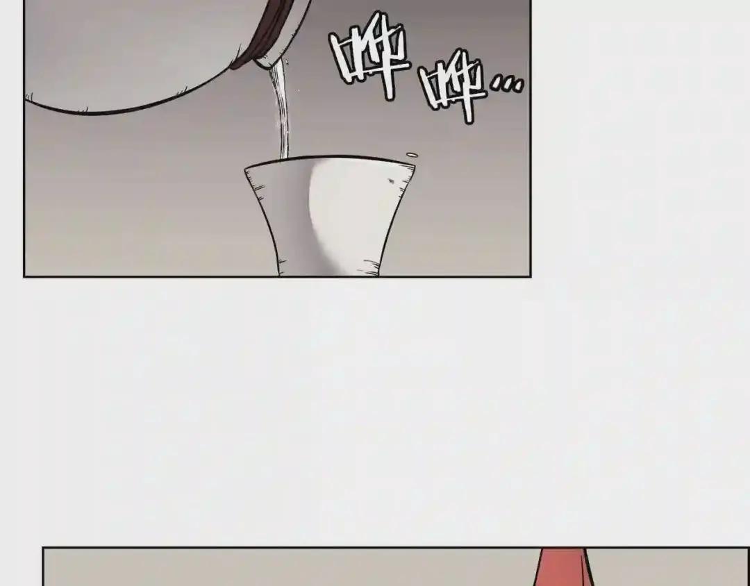 第130话 识破 第79页