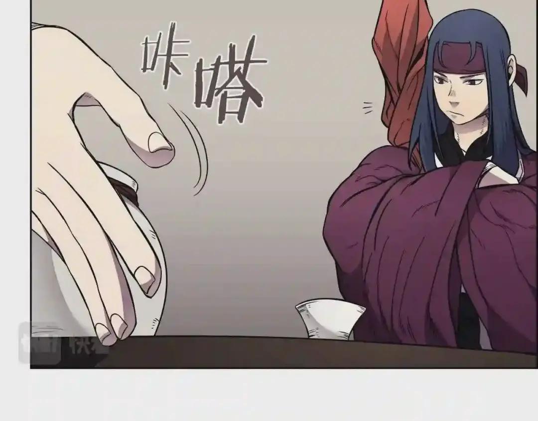 第130话 识破 第80页