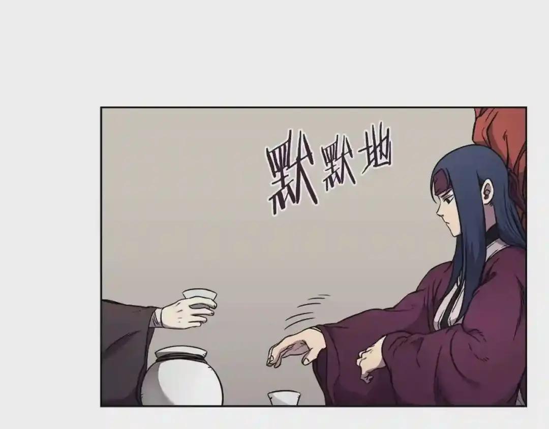 第130话 识破 第85页
