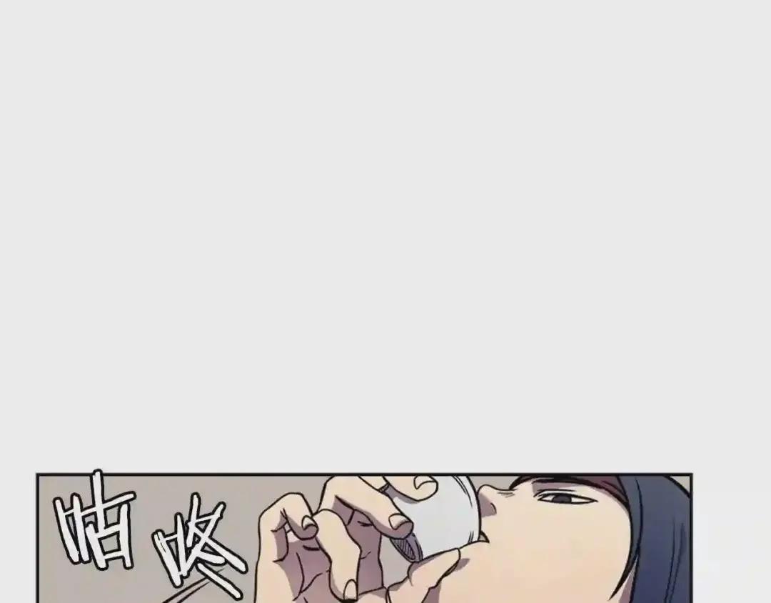 第130话 识破 第86页