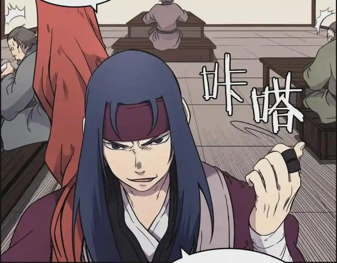 第130话 识破 第100页